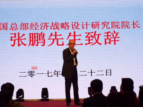 新聞:全球總部經(jīng)濟物聯(lián)網(wǎng)文化高端云壇在京舉行 21564.png