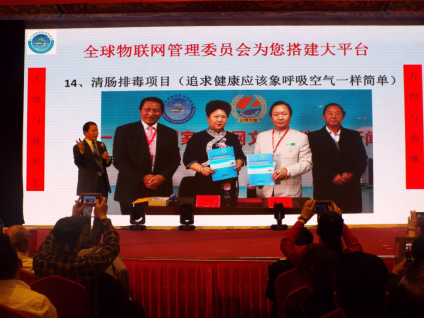 新聞:全球總部經(jīng)濟物聯(lián)網(wǎng)文化高端云壇在京舉行 24555.png