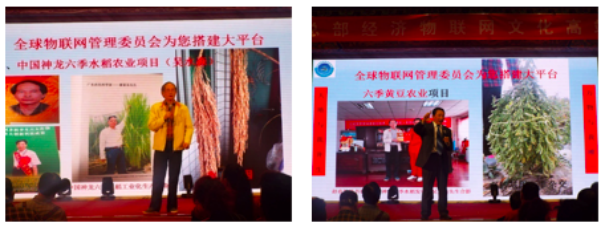 新聞:全球總部經(jīng)濟物聯(lián)網(wǎng)文化高端云壇在京舉行 26041.png