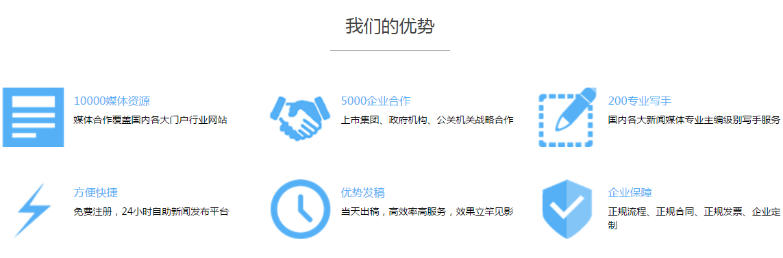 經(jīng)緯之創(chuàng)網(wǎng)絡(luò)，2017最佳軟文推廣首選平臺(tái)