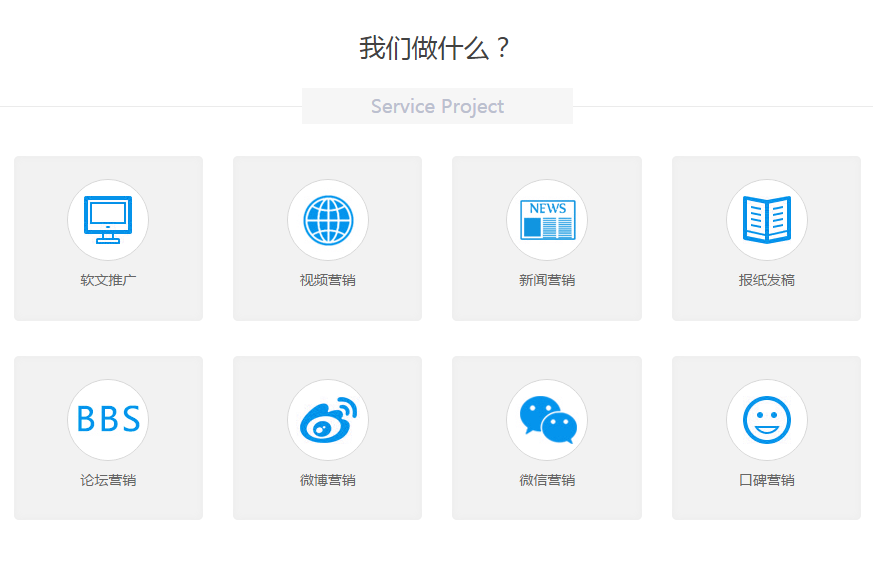 經(jīng)緯之創(chuàng)網(wǎng)絡(luò)，2017最佳軟文推廣首選平臺(tái)