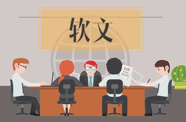 軟文發(fā)布受到哪些原因影響百度的收錄？