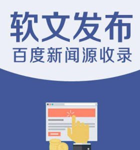 教育行業(yè)的軟文發(fā)布應該注意的幾點