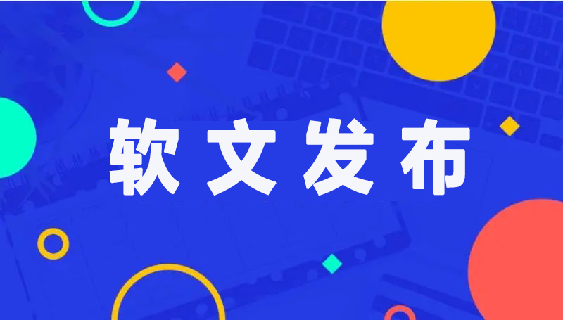 化妝品行業(yè)軟文發(fā)布的節(jié)點(diǎn)怎樣安排？