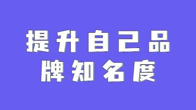 在互聯(lián)網(wǎng)智能的背景下，軟文營銷為制造企業(yè)帶來的變革
